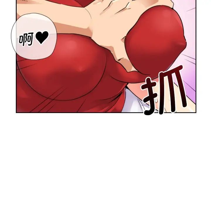 调教小娇妻第14话