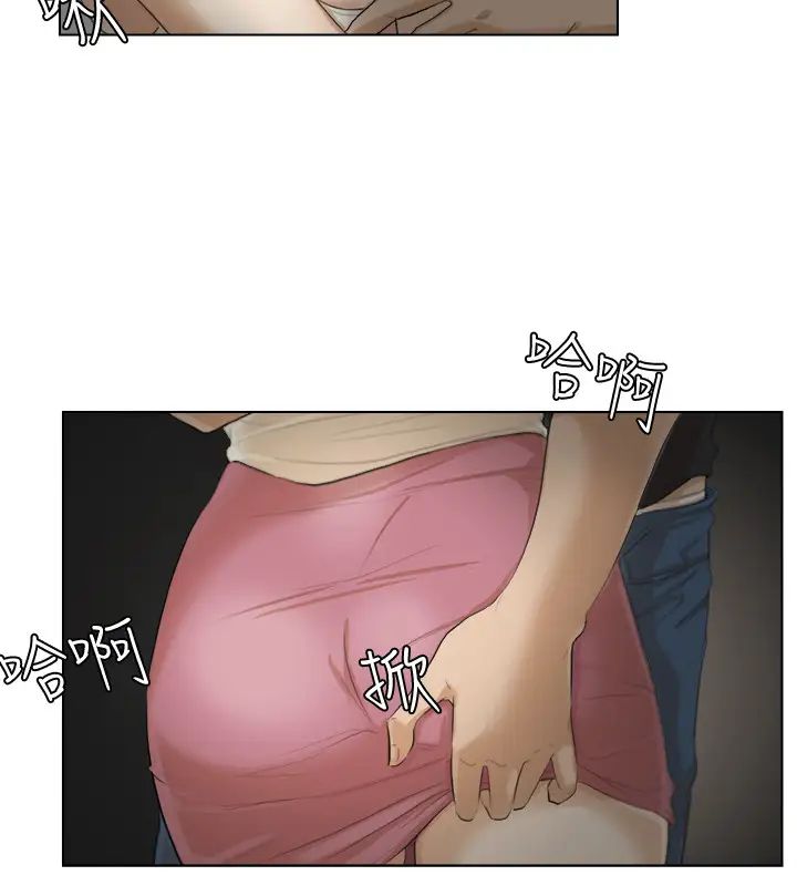 我喜欢他的女人第14话-监视器