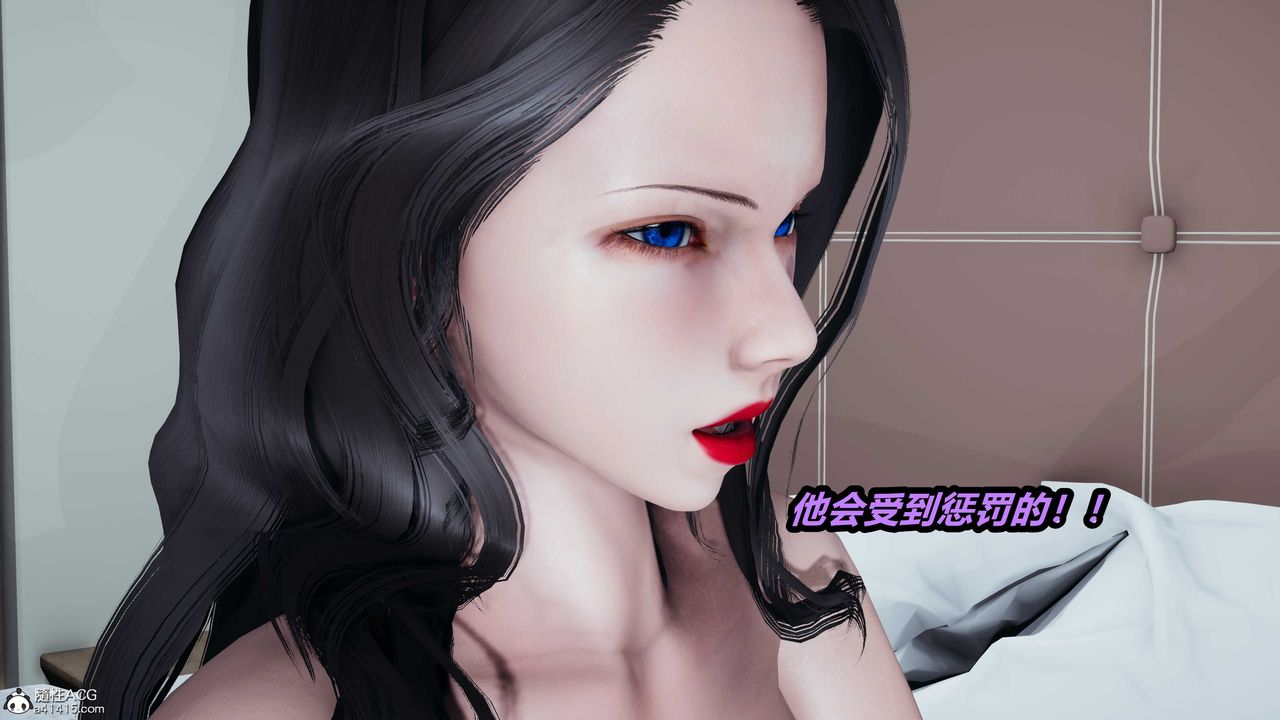 [3D]猫之焉第18话