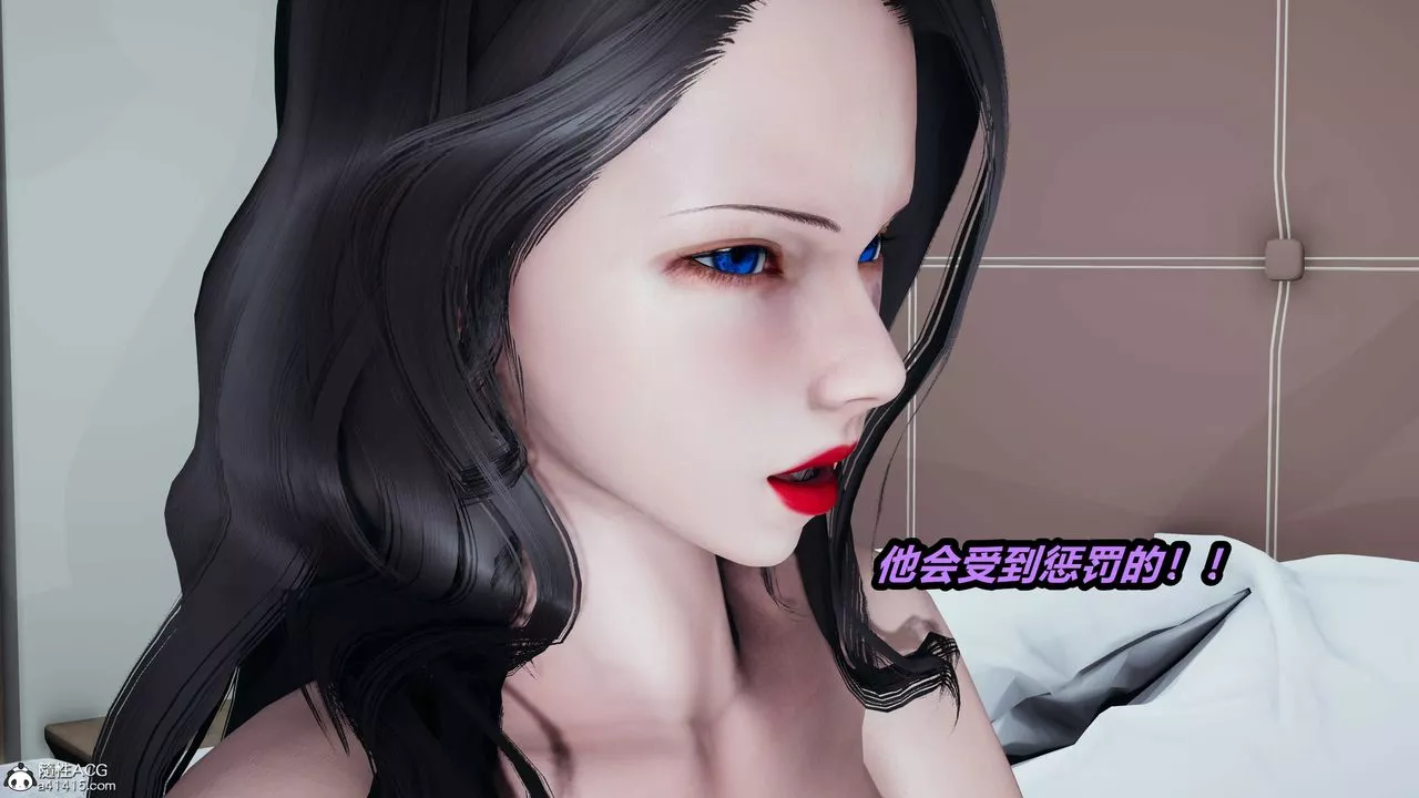 [3D]猫之焉-第18话 - 图片 49