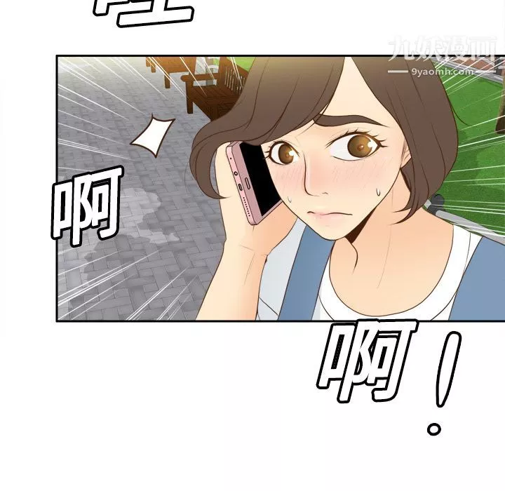 分身第12話