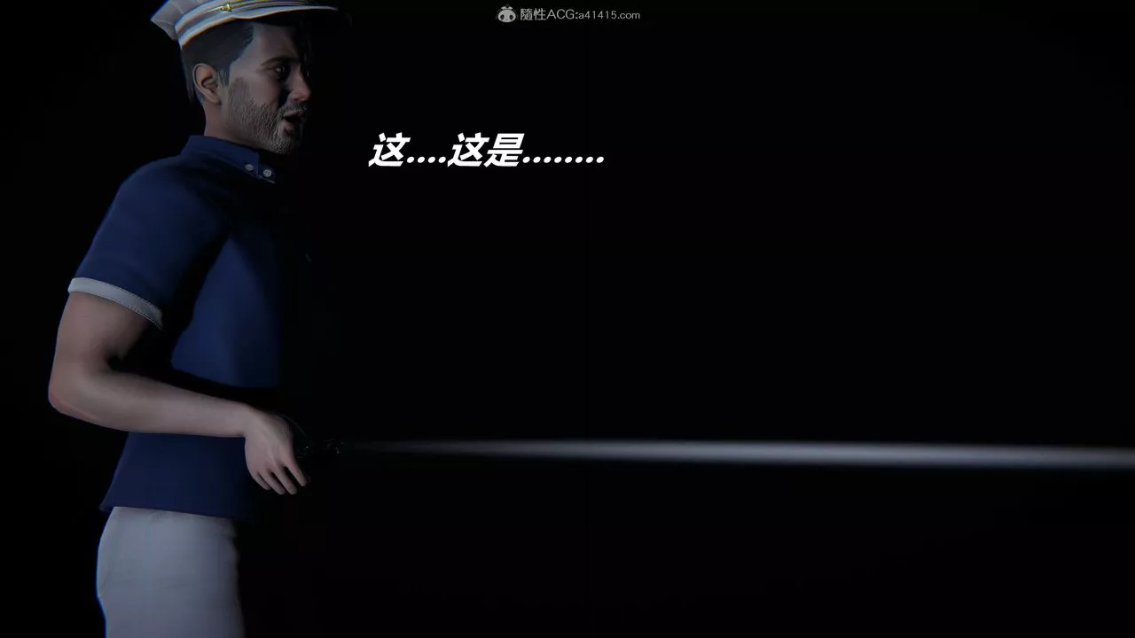 [3D]貓之焉第19話