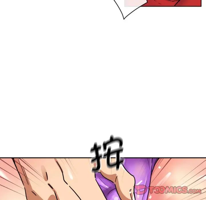 调教小娇妻第14话