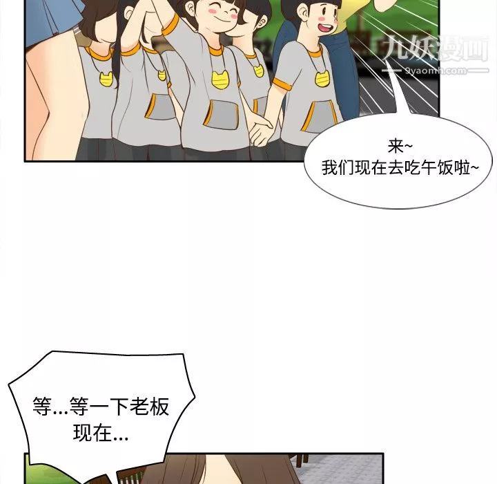 分身第12話