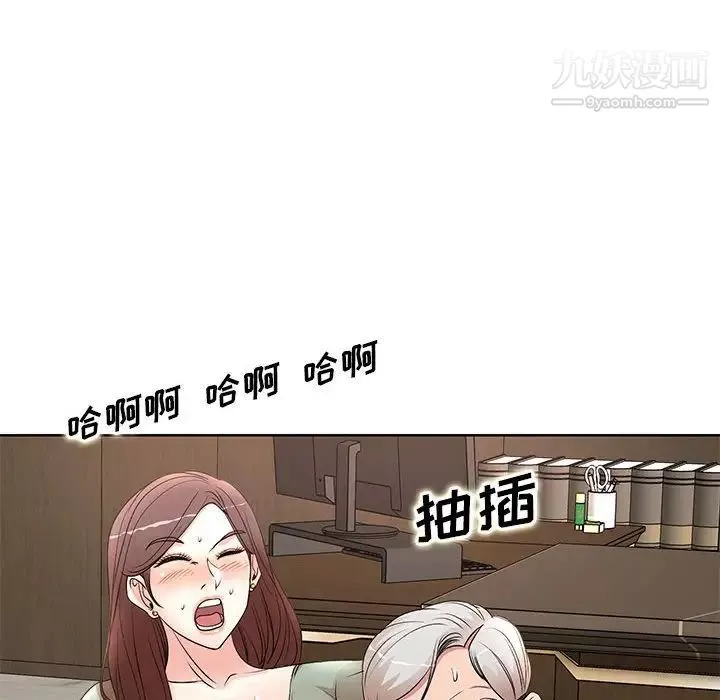 教授的課後輔導第12話