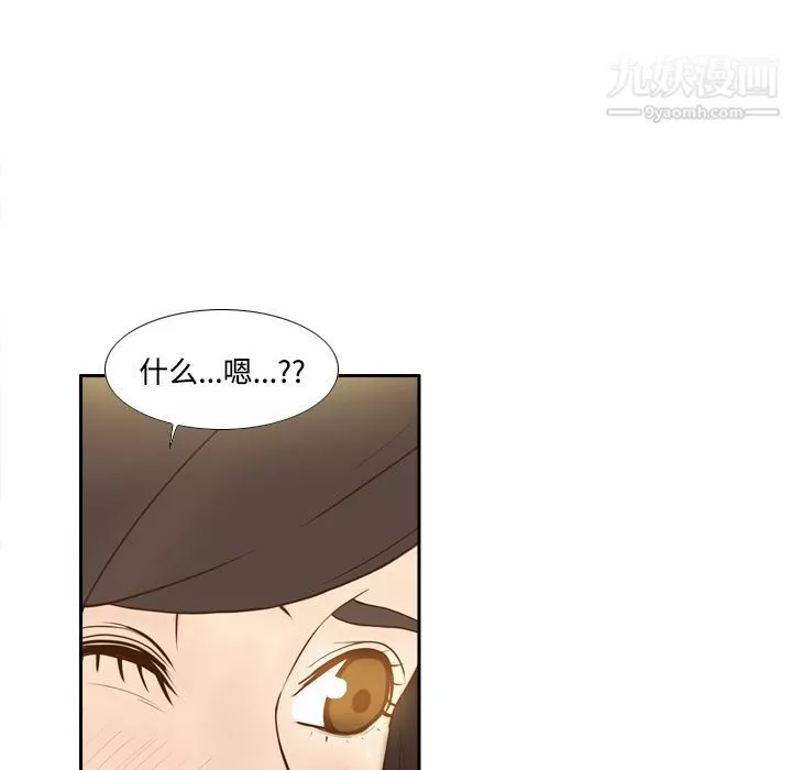 分身-第12话 - 图片 25