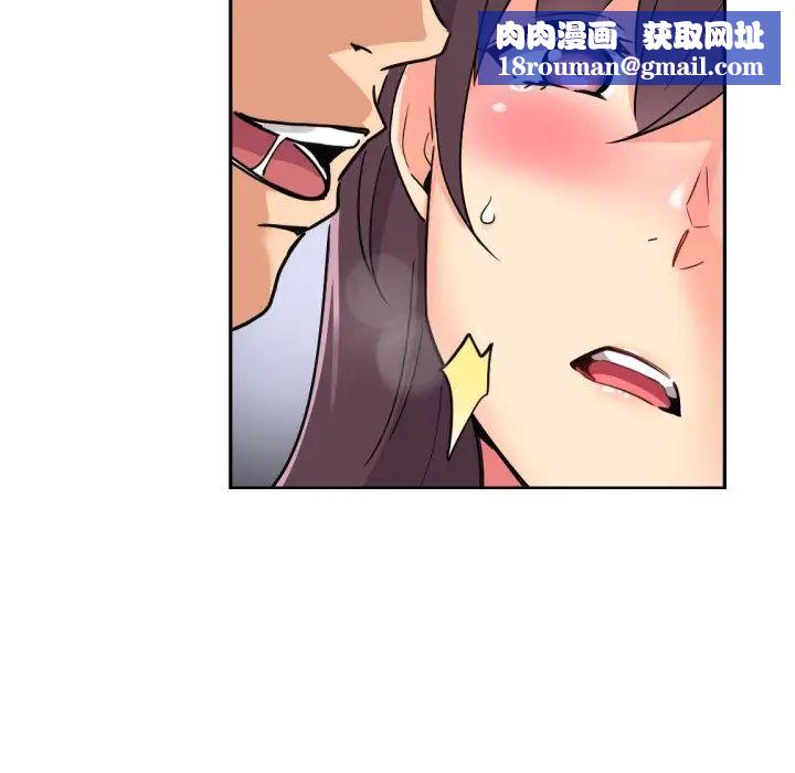 调教小娇妻第14话