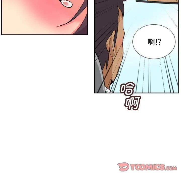 调教小娇妻第14话