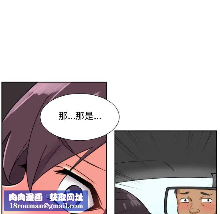 调教小娇妻第14話