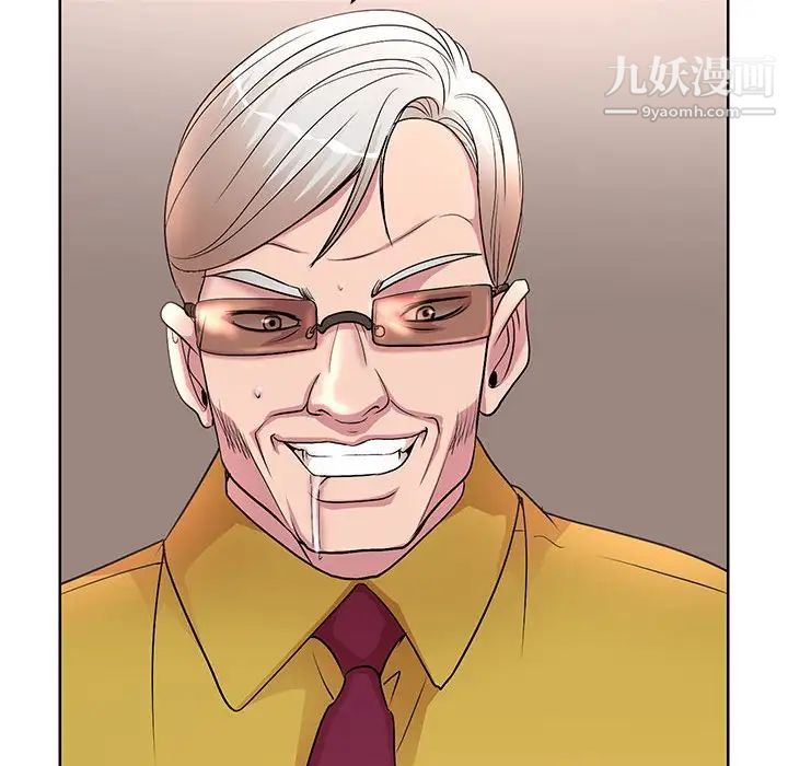 教授的课后辅导第12话