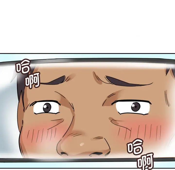 调教小娇妻第14话