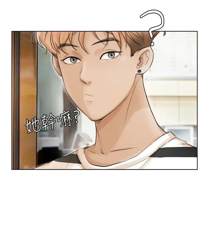 我喜歡他的女人第15話-關上門才不吵