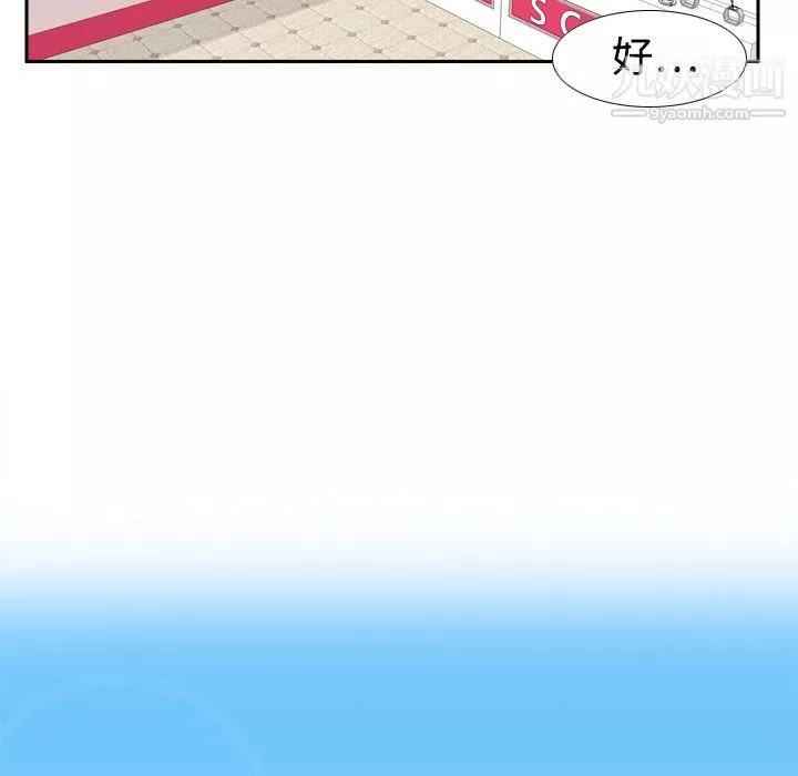 分身第12話