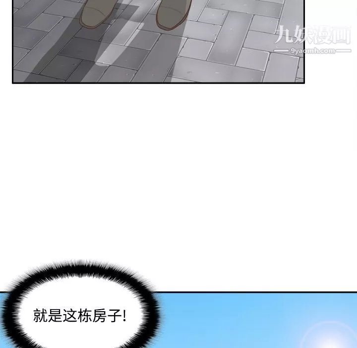 分身第12話