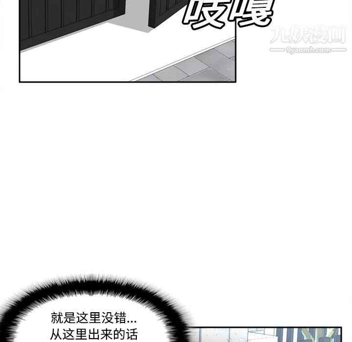 分身第12話
