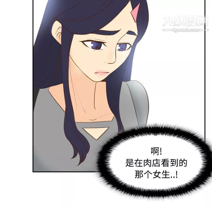 分身第12話