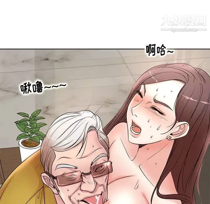 教授的課後輔導第12話