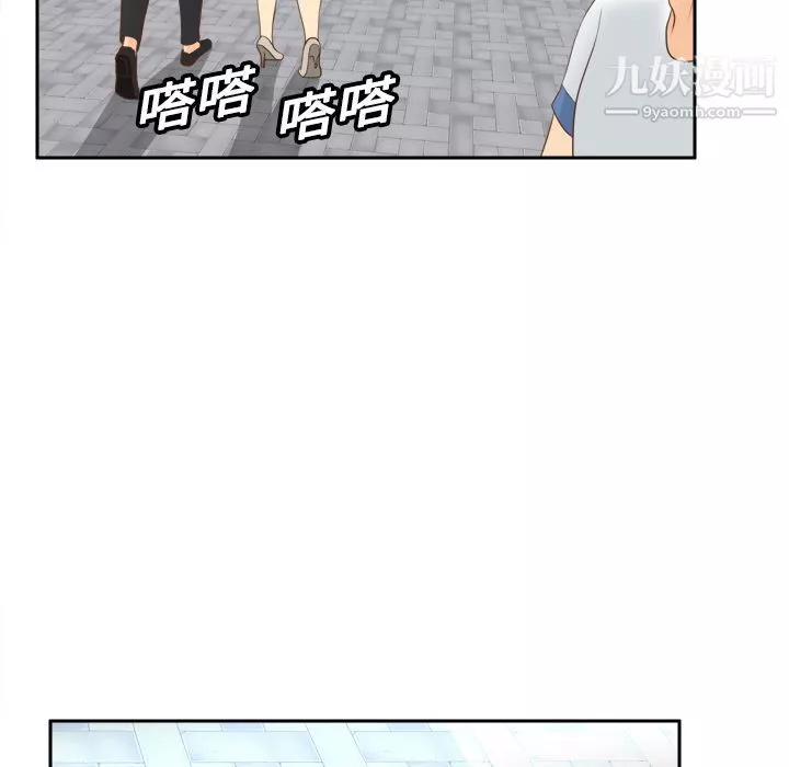 分身-第12话 - 图片 54