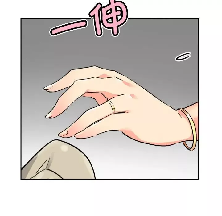 调教小娇妻-第14话 - 图片 83