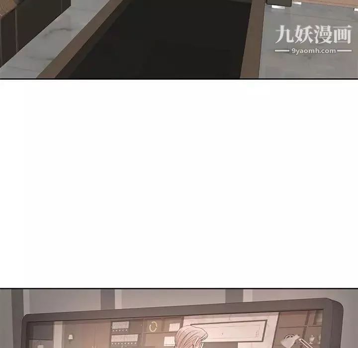 教授的課後輔導第12話