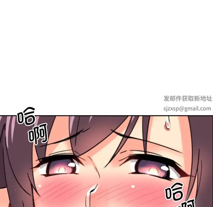 调教小娇妻第14话