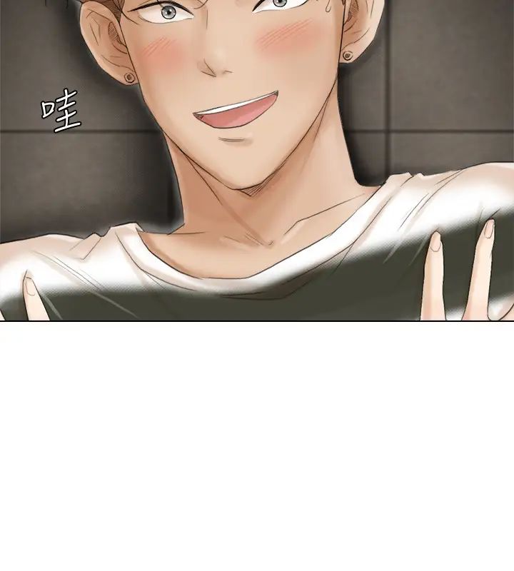 我喜歡他的女人第16話-停不下來的情慾