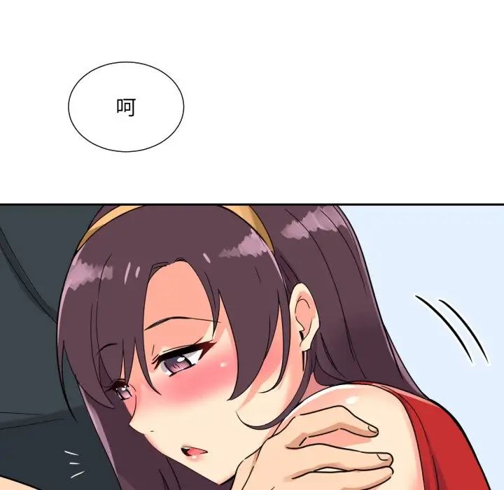 调教小娇妻第14话