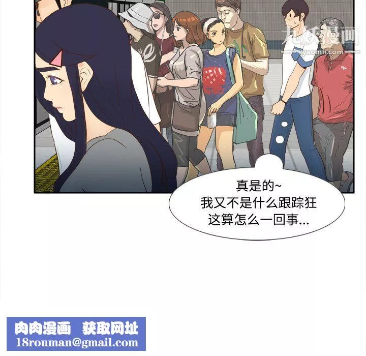 分身第12話