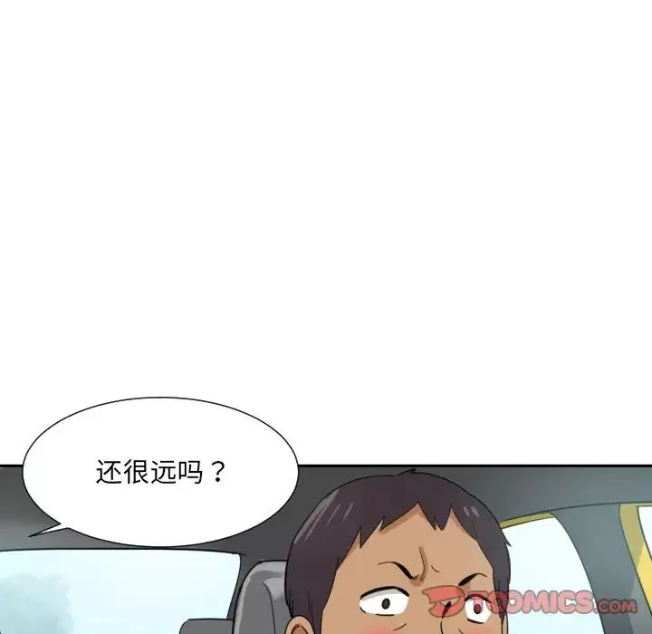 调教小娇妻-第14话 - 图片 96