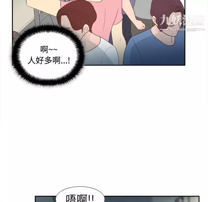 分身第12話