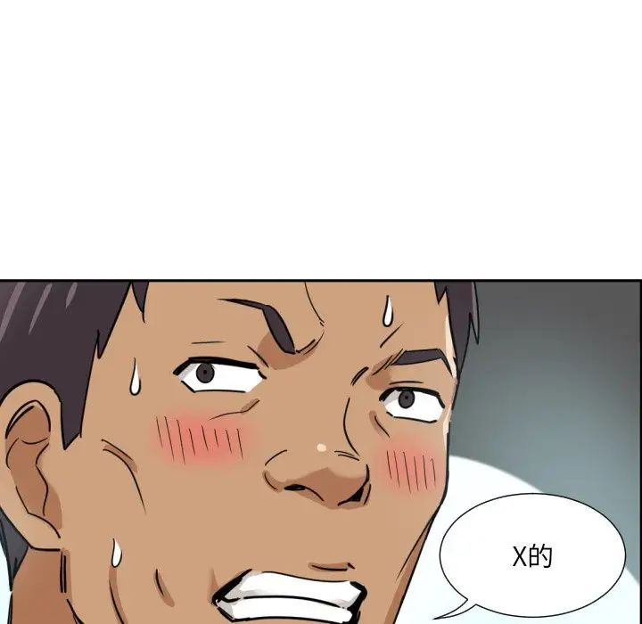 调教小娇妻第14话