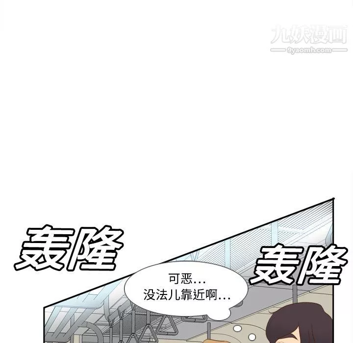 分身第12話