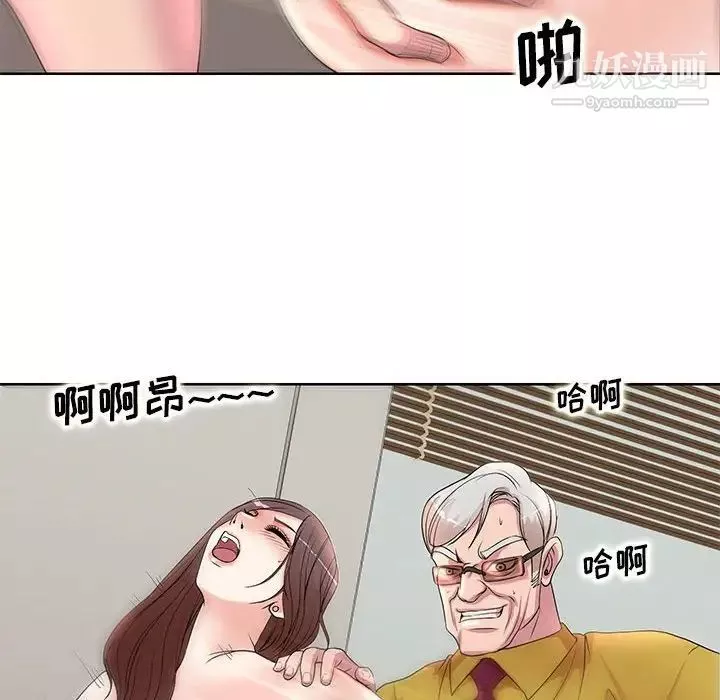 教授的课后辅导-第12话 - 图片 69