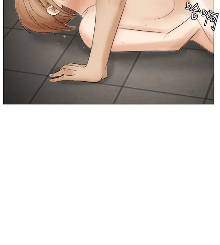 我喜歡他的女人第16話-停不下來的情慾