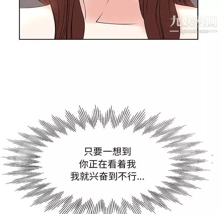 教授的課後輔導第12話