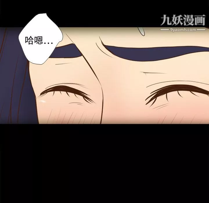 分身第12話