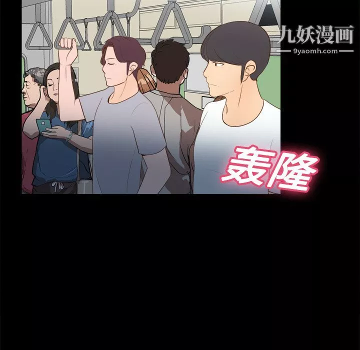 分身-第12话 - 图片 82