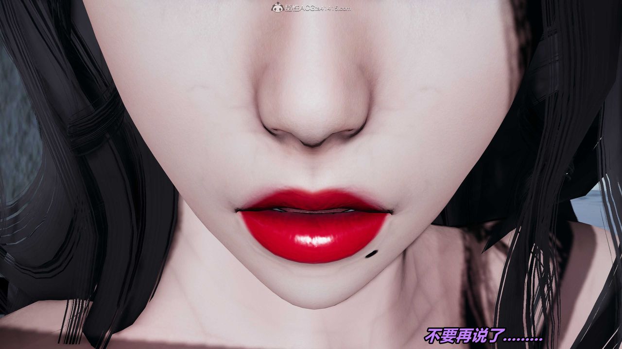 [3D]猫之焉第20话