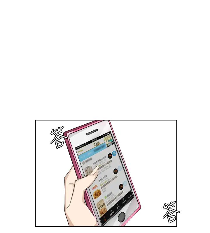 我喜欢他的女人第17话-被察觉的监视器