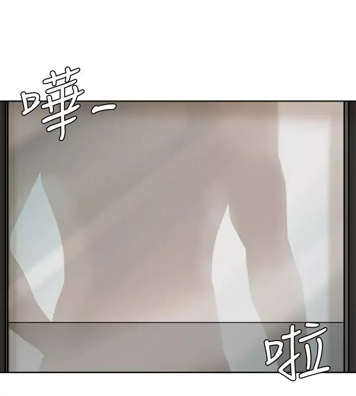 我喜歡他的女人第17話-被察覺的監視器