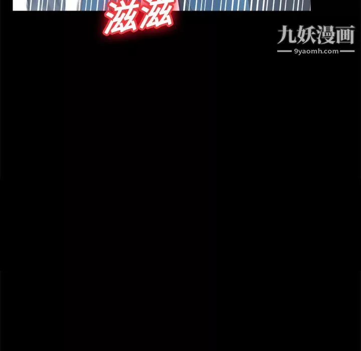 分身第12話