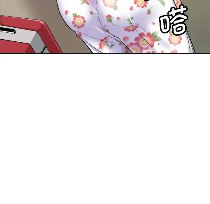 调教小娇妻第15话