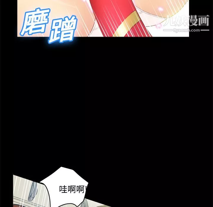 分身第12話