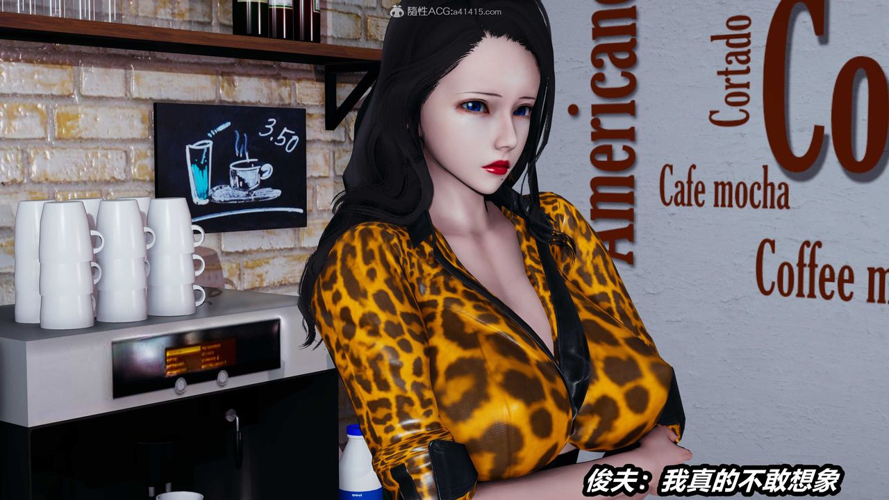 [3D]貓之焉第20話