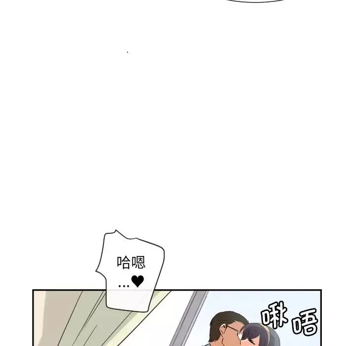 调教小娇妻第15話
