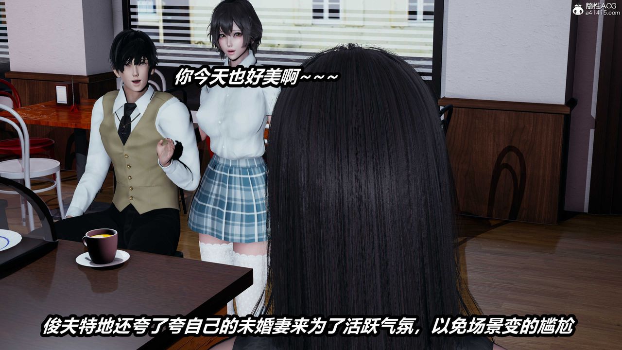 [3D]猫之焉第20话