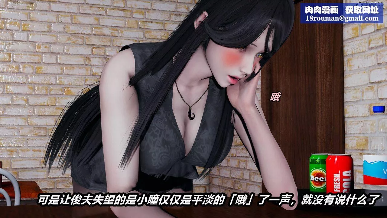 [3D]猫之焉-第20话 - 图片 26