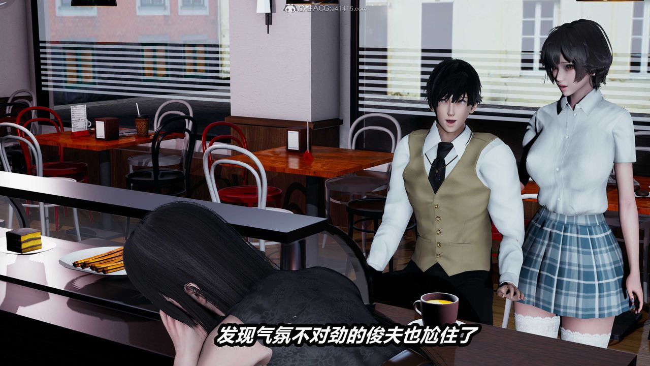 [3D]猫之焉第20话