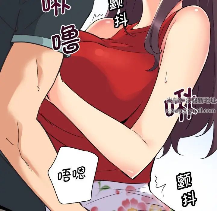 调教小娇妻第15话