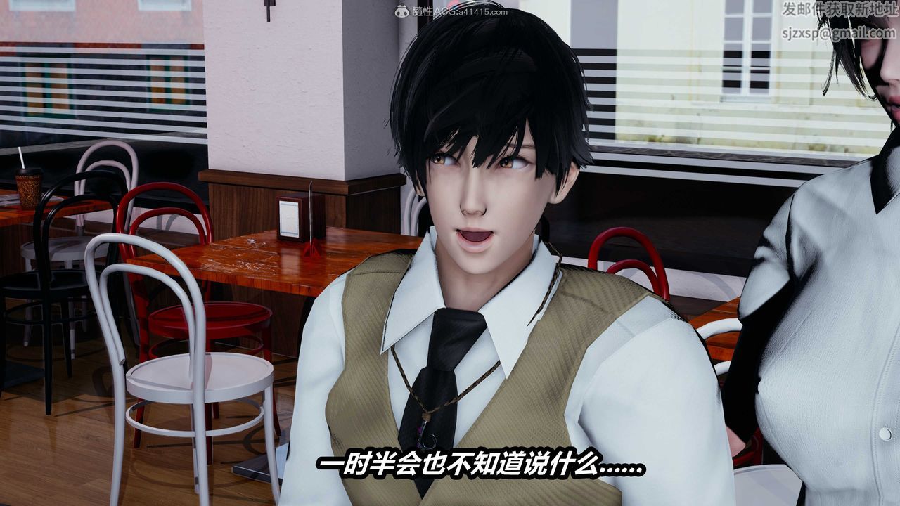 [3D]猫之焉第20话